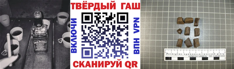 Как найти закладки Пестово ГАШ A PVP Мефедрон КОКАИН