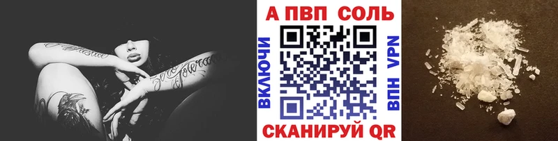 Alpha PVP крисы CK mega зеркало Пестово