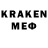 MDMA кристаллы VaroL