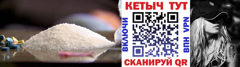 Кетамин VHQ  Пестово 