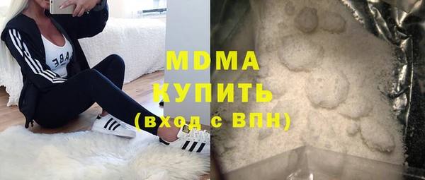MDMA Premium VHQ Киреевск