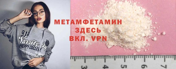 кокаин Богданович