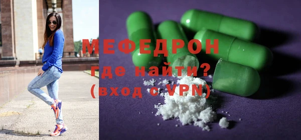 СК Богородицк