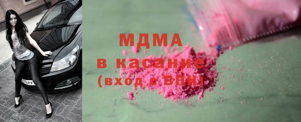 амф Богородск