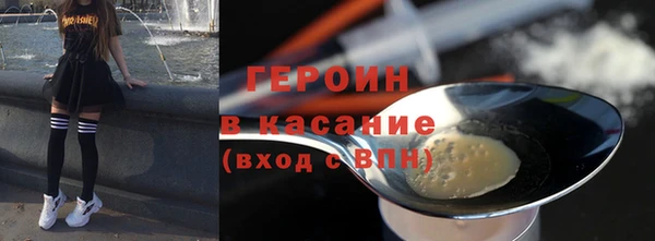 кокаин Каменногорск