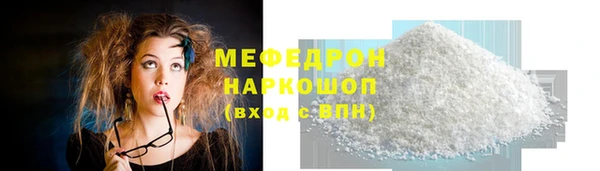 амф Богородск