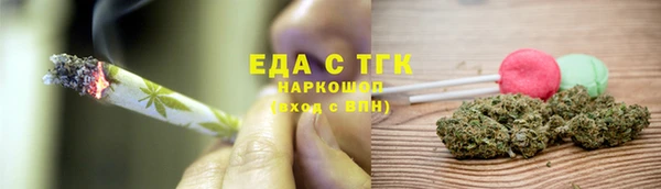 амф Богородск