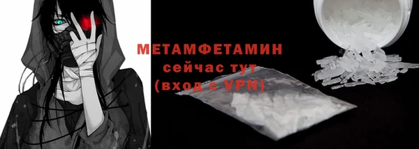 винт Каменск-Шахтинский