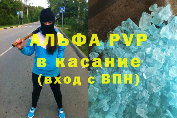амф Богородск