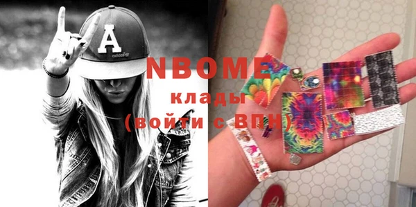 MDMA Premium VHQ Киреевск