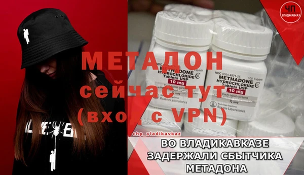 кокаин Богданович