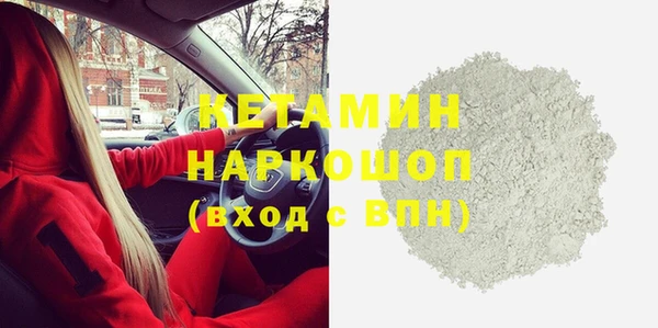 амф Богородск