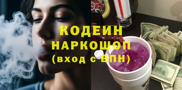 амф Богородск