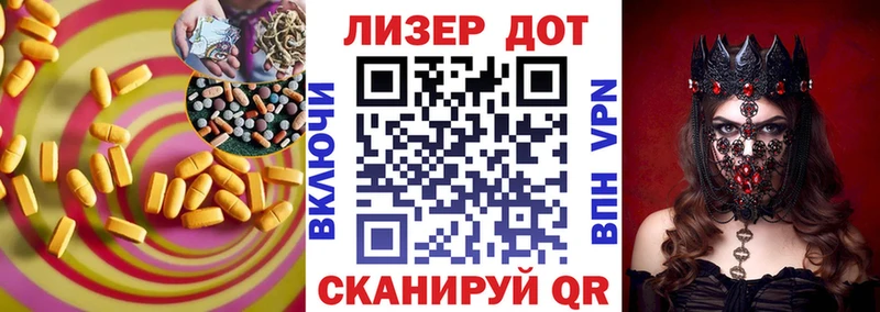 Лсд 25 экстази ecstasy  сколько стоит  KRAKEN   Пестово 
