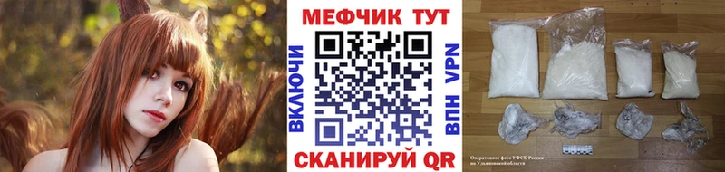 Меф кристаллы Пестово