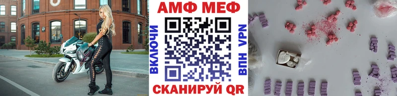 закладка  Пестово  МЕТАМФЕТАМИН пудра 