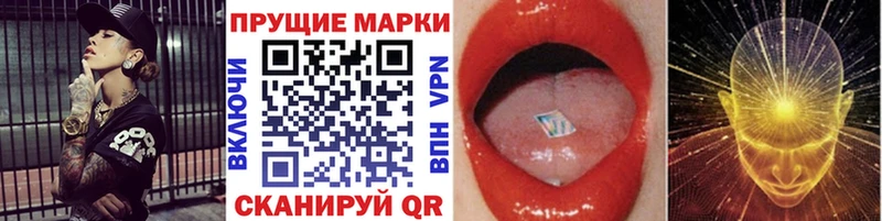 цены   Пестово  Марки 25I-NBOMe 1500мкг 