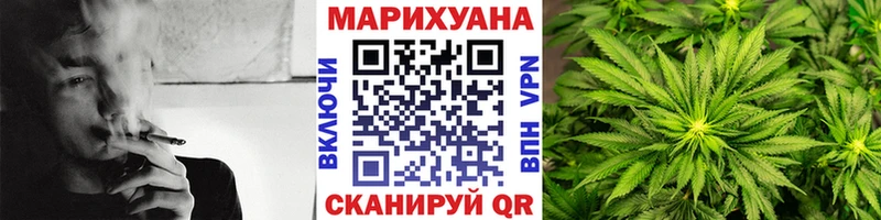 купить   Пестово  Бошки марихуана конопля 